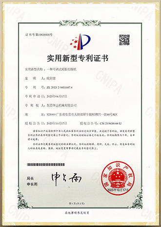 cert7xuc