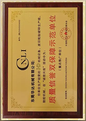 cert6w3t